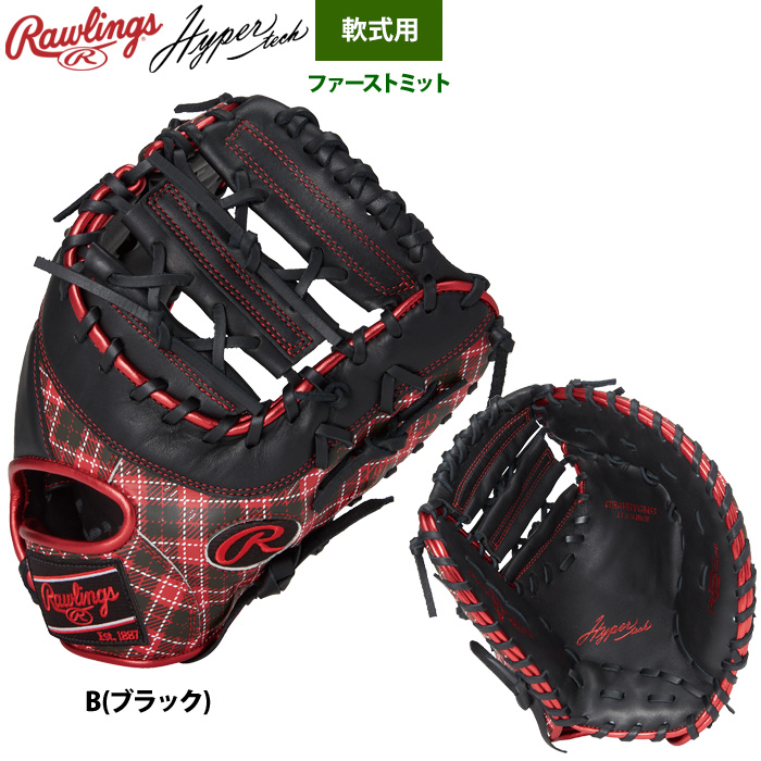 Rawlings 軟式グローブ チェック柄 ファーストミット Rawlings あすつく ローリングス 軟式ファーストミット 一塁手用