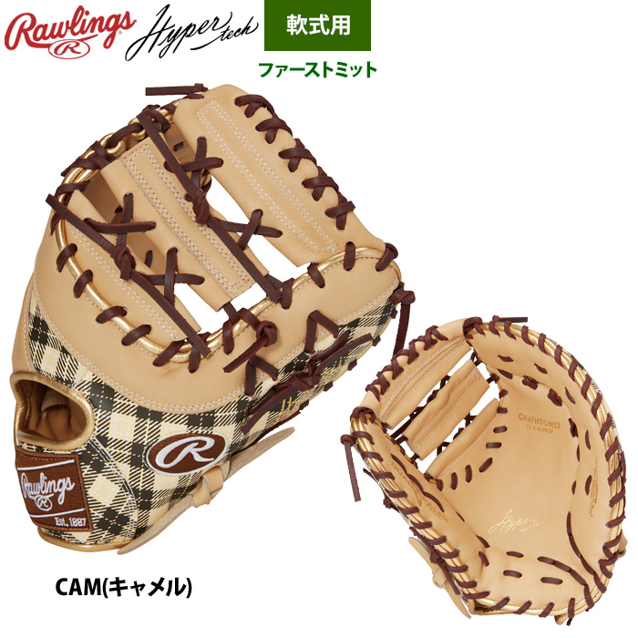 Rawlings あすつく ローリングス 軟式ファーストミット 一塁手用