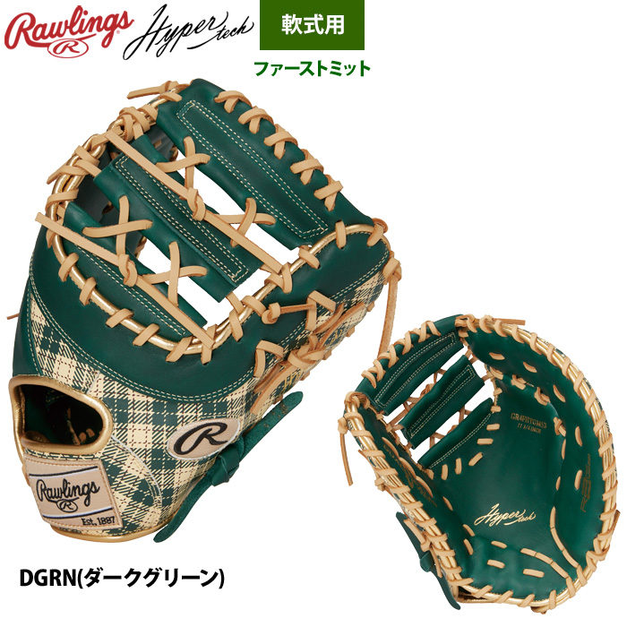 Rawlings あすつく ローリングス 軟式ファーストミット 一塁手用