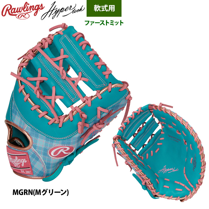 Rawlings 軟式グローブ チェック柄 ファーストミット Rawlings あすつく ローリングス 軟式ファーストミット 一塁手用