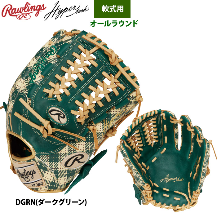Rawlings（ローリングス） あすつく 軟式グラブ オールラウンド用 