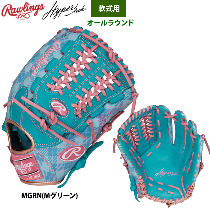 軟式 HYPER TECH R2G [オールラウンド用] サイズ 11.75 | グラブ