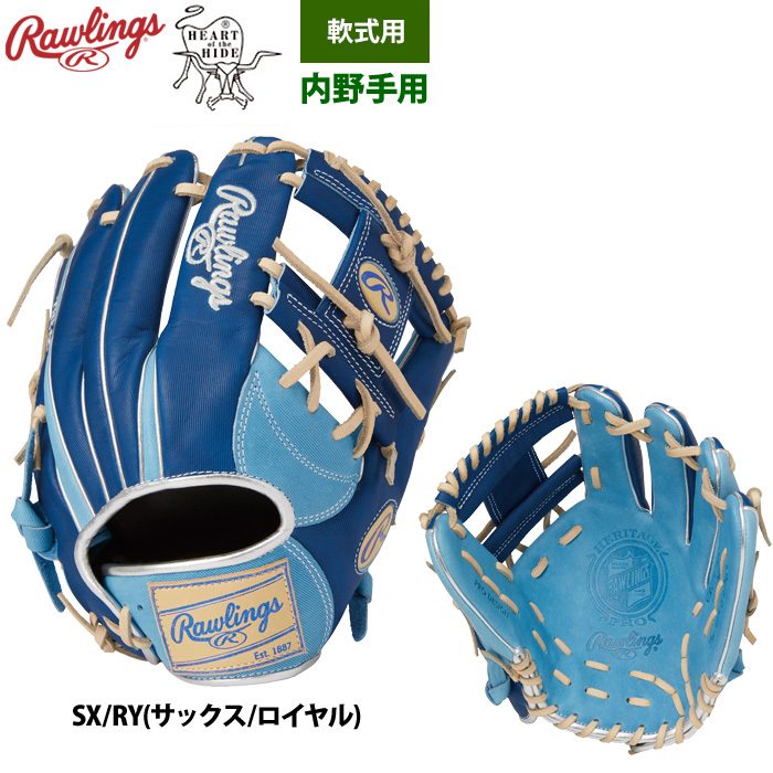 ローリングス HOH ヘリテイジプロ ジーンズ デニム調 内野用 軟式グローブ Rawlings（ローリングス） 軟式グラブ 内野手用 ジーンズ HOH HERITAGE