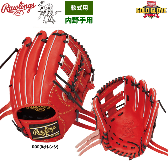 ローリングス 軟式グラブ 内野手用 HOH PRO EXCEL GR4HECK45 raw24ss : 05-03-01-gr4heck45 :  野球用品専門店ベースマン - 通販 - Yahoo!ショッピング