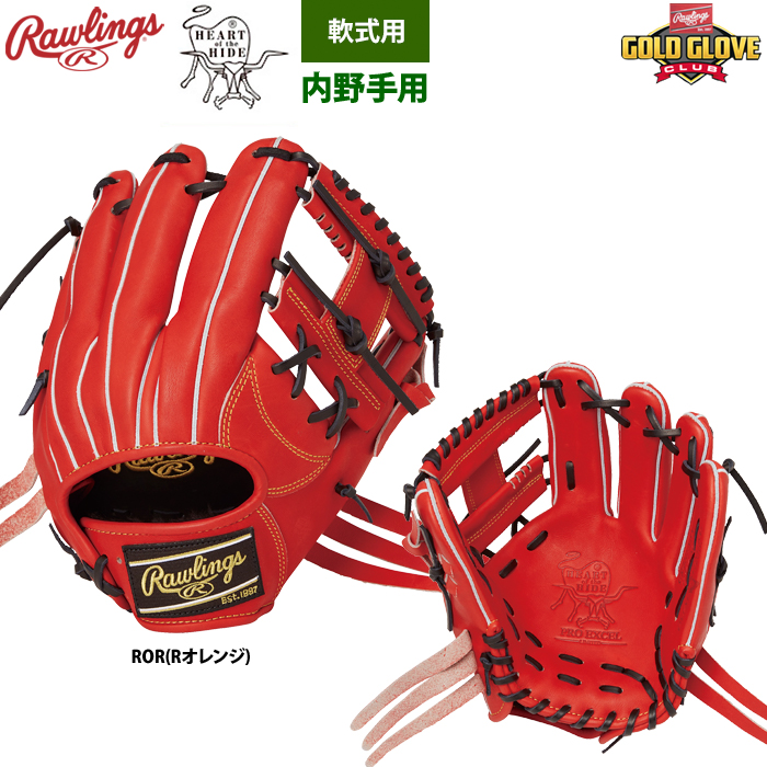 Rawlings 野球グローブ、ミット（ポジション：内野手用）の商品一覧 