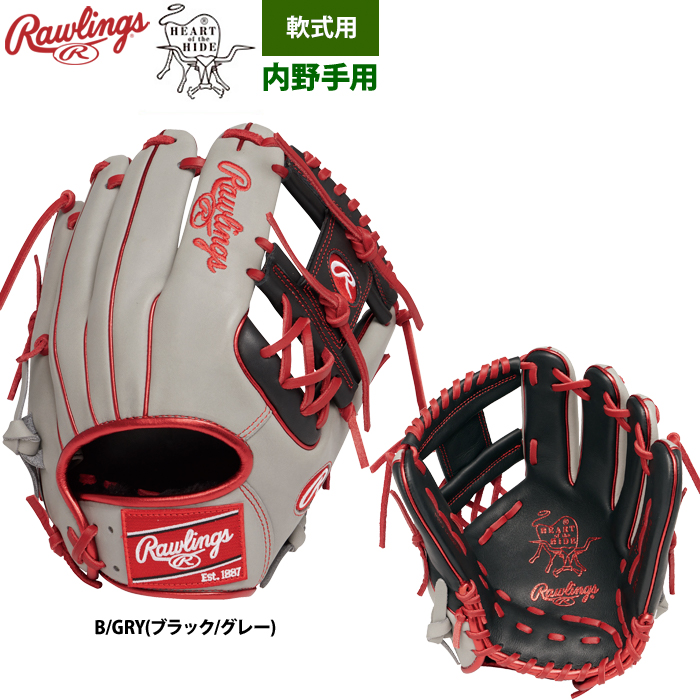Rawlings（ローリングス） 軟式グラブ 内野手用 HOH MLB カラーシンク