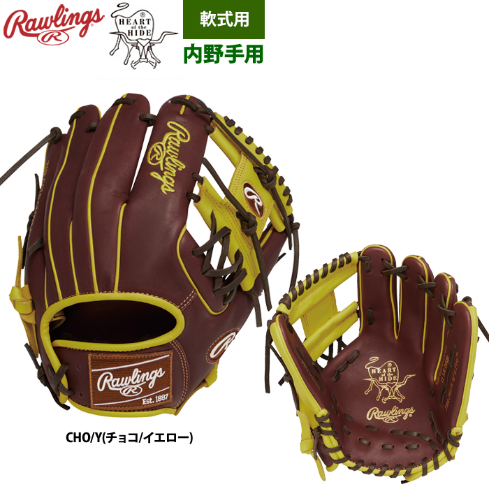 Rawlings ローリングス 軟式グラブ 内野手用 HOH MLB カラー