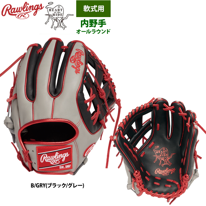 Rawlings（ローリングス） 軟式グラブ オールラウンド用 HOH MLB