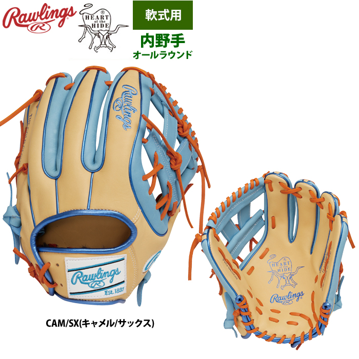 Rawlings（ローリングス） 軟式グラブ オールラウンド用 HOH MLB