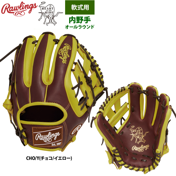 Rawlings（ローリングス） 軟式グラブ オールラウンド用 HOH MLB