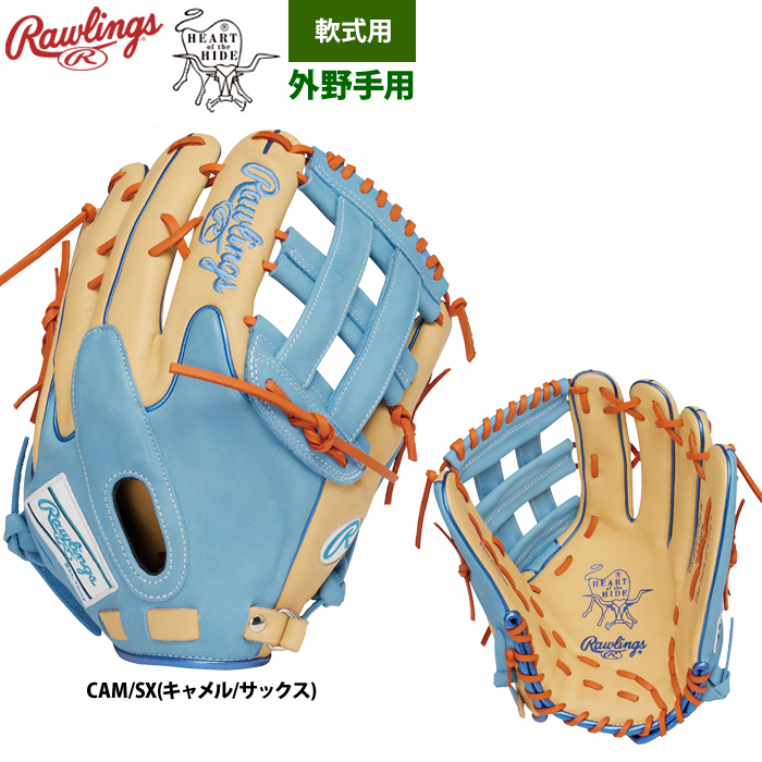 ローリングス 軟式グラブ 外野手用 HOH MLB カラーシンク 小指2本入れ ファストバック GR4HMY795FW raw24ss｜baseman｜05