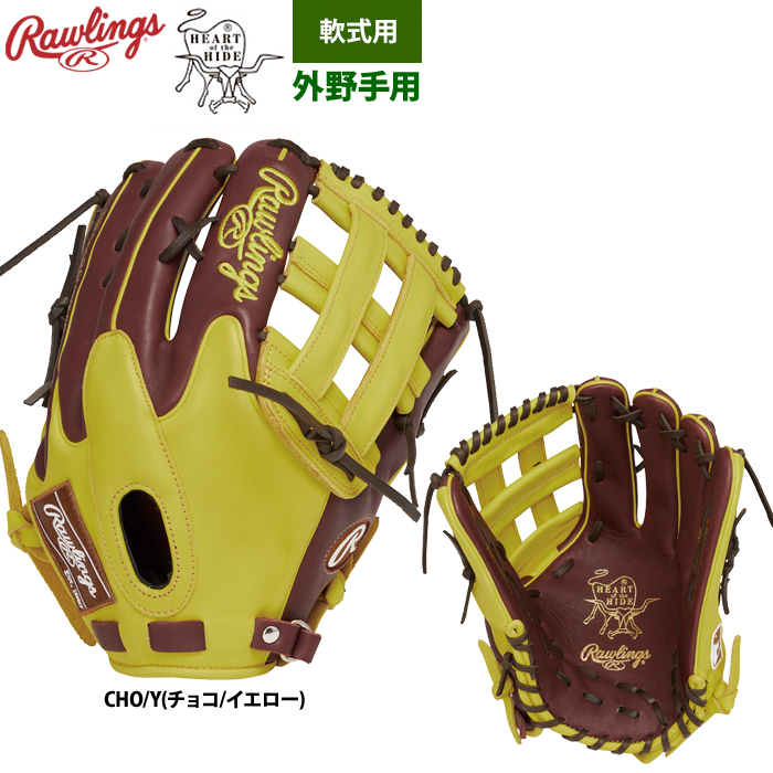 ローリングス 軟式グラブ 外野手用 HOH MLB カラーシンク 小指2本入れ ファストバック GR4HMY795FW raw24ss