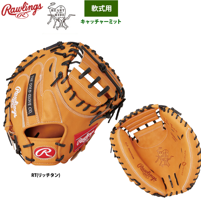 ローリングス 軟式 キャッチャーミット 捕手用 HOH THE RAWRINGS 高品質 GR4HR2AC raw24ss