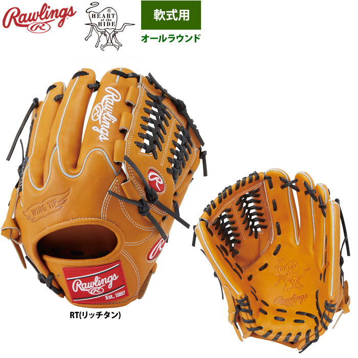 ローリングス 即戦力 軟式 オールラウンド グローブ 軟式 HOH® THUNDER [オールラウンド用] サイズ 11.75 | グラブ