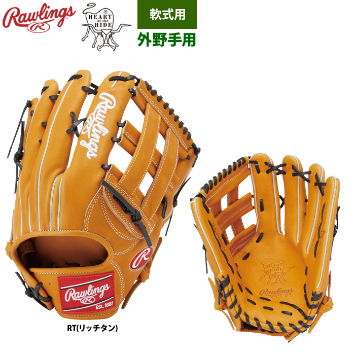 ローリングス 軟式グラブ 外野手用 HOH THE RAWRINGS 高品質 GR4HRY70 raw24ss｜baseman｜03