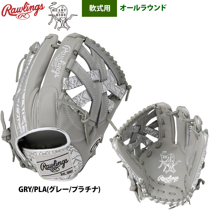 Rawlings 軟式グローブ グレー　チャコール ローリングス Rawlings 野球 一般軟式グローブ 外野手 メンズ