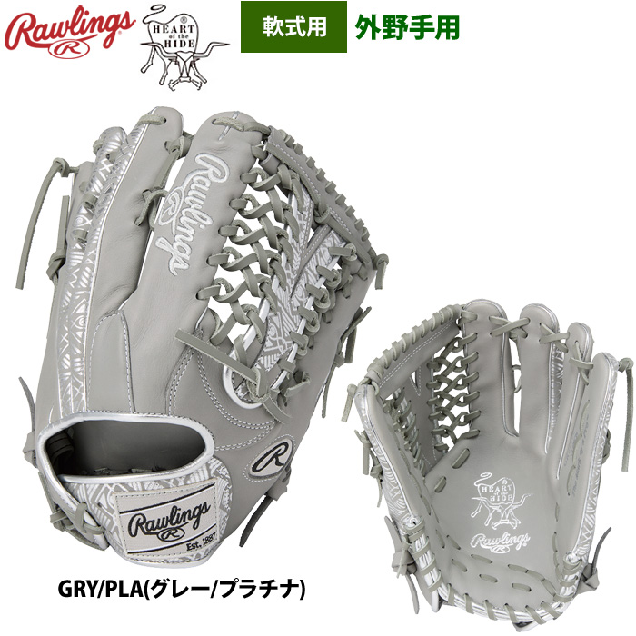 ローリングス HOHクラウドメタル 軟式グラブ外野手用 Rawlings あすつく ローリングス 軟式グラブ 外野手用 HOH