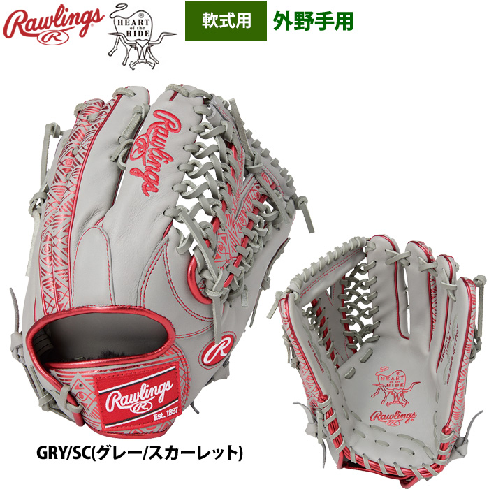 ローリングス 軟式グローブ（色：レッド系）のおすすめ人気商品