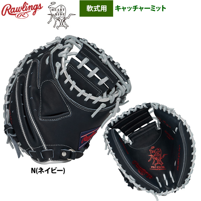 【超美品！】 Rawlings キャッチャーミット 軟式 右利き ローリングス キャッチャーミット 軟式（野球グローブ、ミット