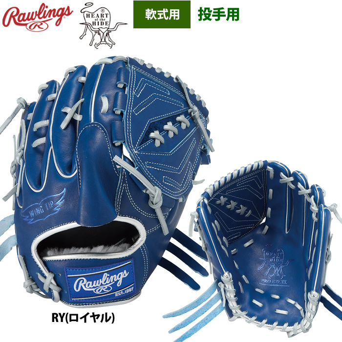 激レア★美品　Rawlings ローリングス　軟式グローブ 左投げ用　us製 Amazon | ローリングス(Rawlings) 野球 グラブ グローブ 大人用