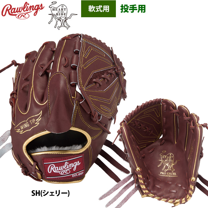 激レア★美品　Rawlings ローリングス　軟式グローブ 左投げ用　us製 Amazon | ローリングス(Rawlings) 野球 グラブ グローブ 大人用
