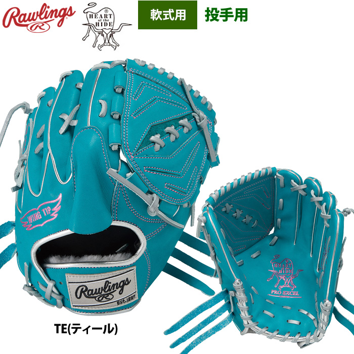 ローリングス　HOH　プロエクセル　GR5FHECA15W　軟式用　投手用 Rawlings ローリングス 軟式グラブ 投手ピッチャー用 HOH PRO