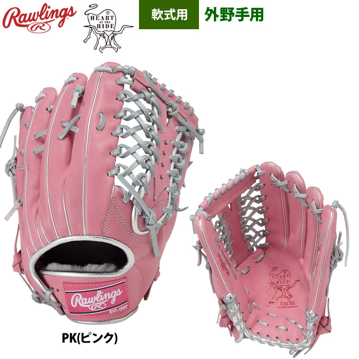 Rawlings ローリングス 軟式 グローブ グラブ 屋外未使用 軟式 HYPER TECH R2G [外野手用] サイズ 12.5 | グラブ