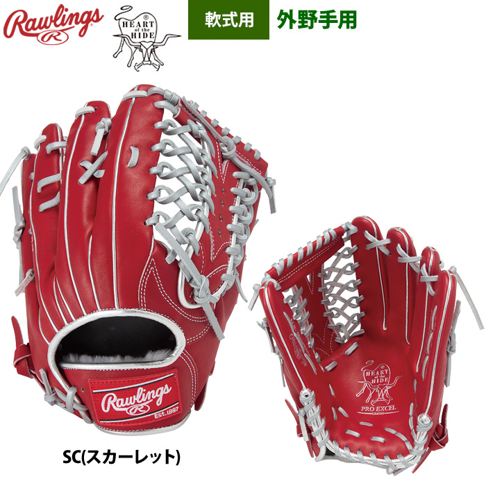 ローリングス　HOH 外野用グローブ　ピンク 楽天市場】【交換往復送料無料】 野球 グローブ 軟式 大人 右