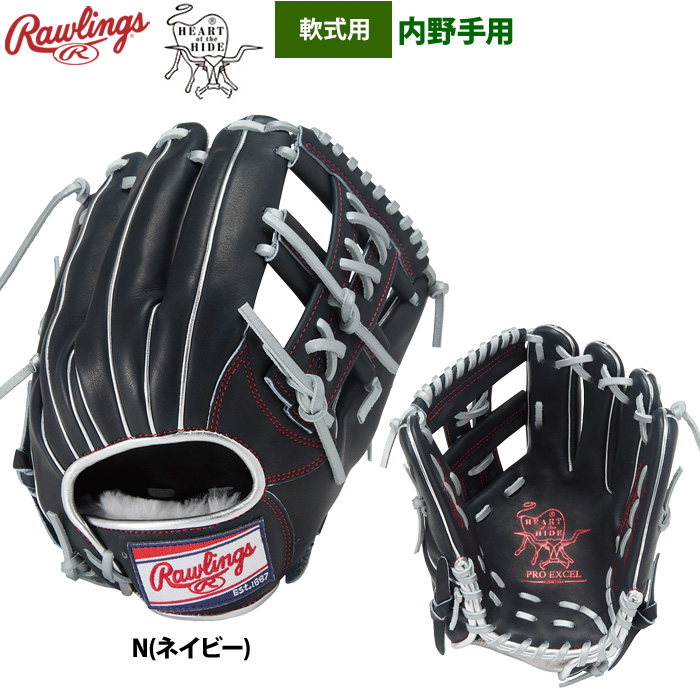 ヴィンテージRawlings RG401L 軟式グローブ 軟式 HYPER TECH COLOR SYNC [投手用] サイズ 11.75 | グラブ