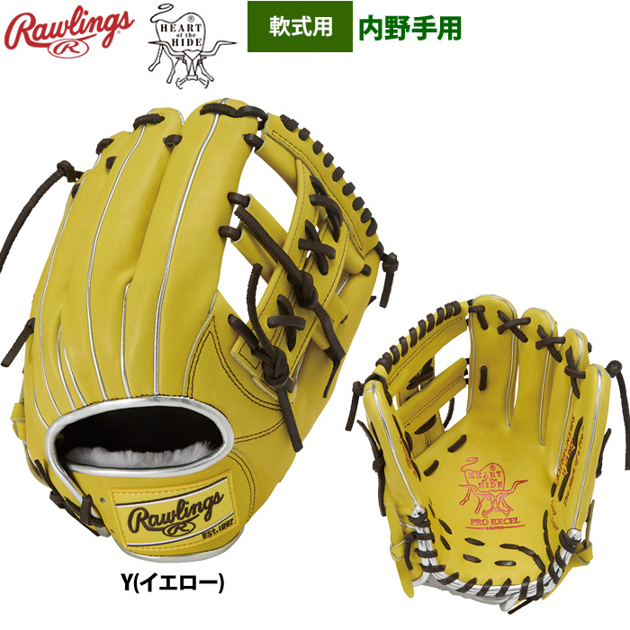 Rawlings 軟式グローブ イエロー　ファーストミット Rawlings 交換無料 野球 ファーストミット 軟式 ローリングス