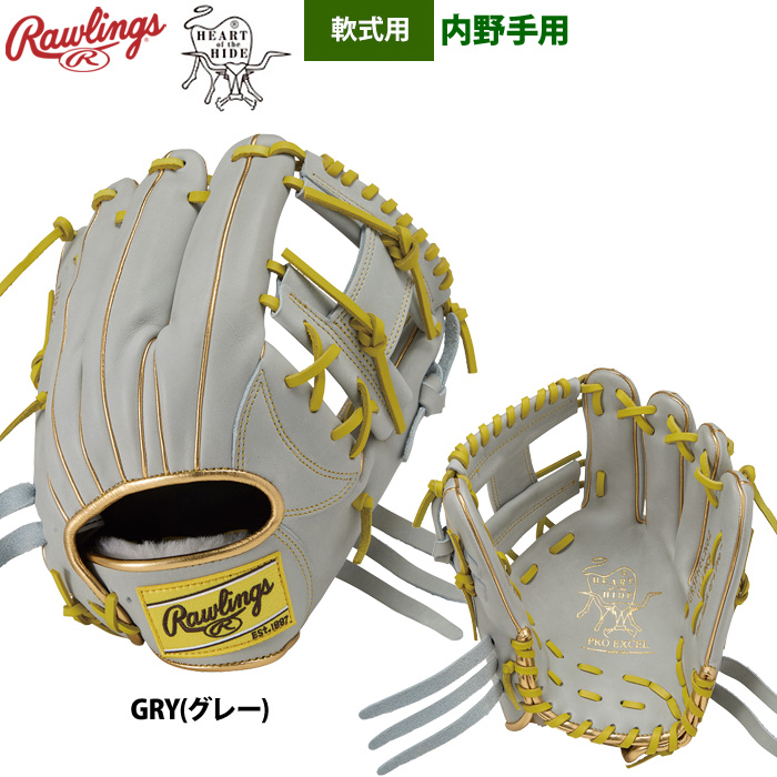 Rawlings ローリングス 軟式グラブ 内野手用 HOH PRO EXCEL