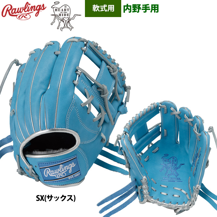 Rawlings ローリングス 軟式グラブ 内野手用 HOH PRO EXCEL