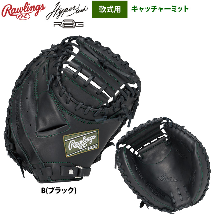 ローリングス キャッチャーミット 軟式のおすすめ人気商品一覧