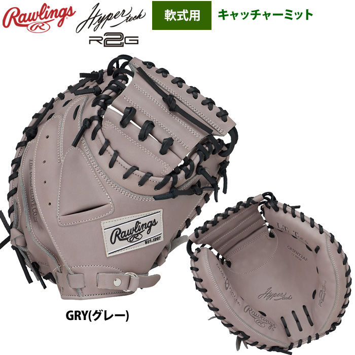 ローリングス キャッチャーミット 軟式のおすすめ人気商品一覧