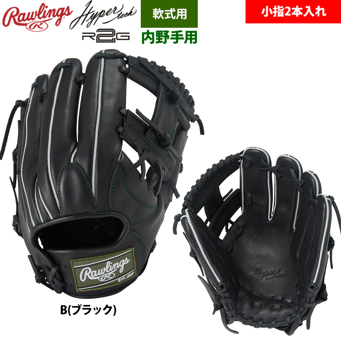 極楽鳥ラベルレス軟式グローブ グレー 軟式グローブ（色：グレー系）｜グローブ｜野球｜スポーツ