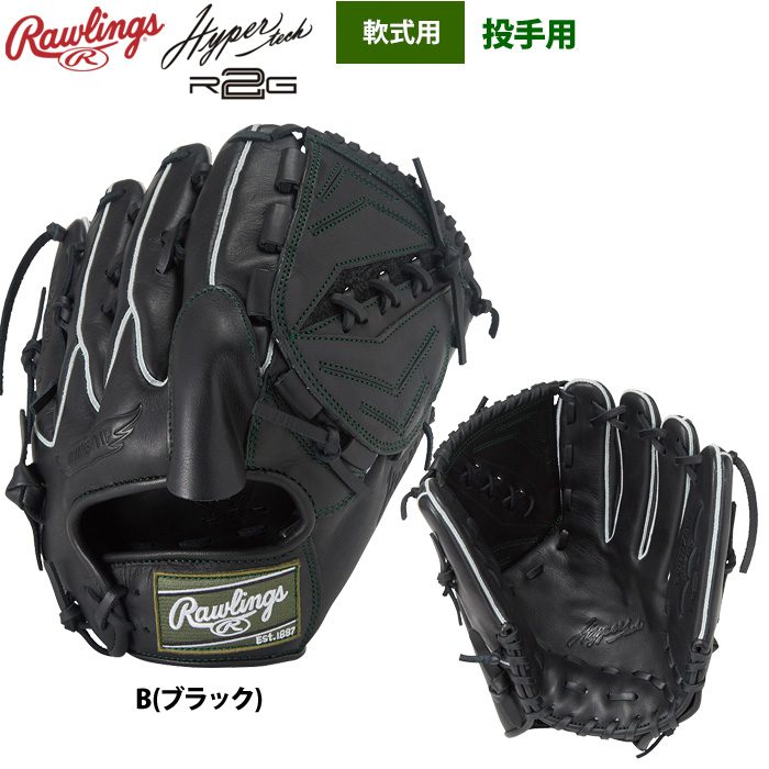 ローリングス グローブ 軟式 左投げ用のおすすめ人気商品一覧