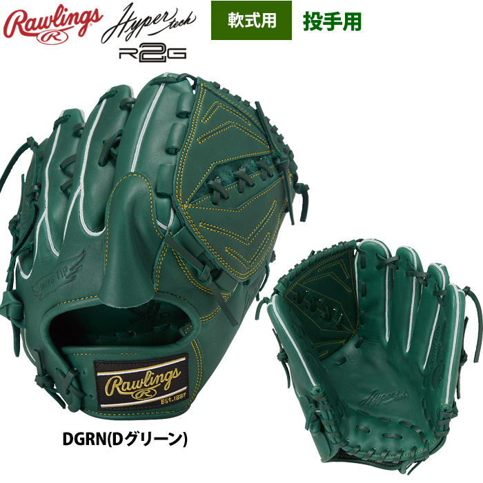 Rawlings Fastback 軟式グローブ左用 Rawlings Fastback 軟式グローブ左用（Rawlings ローリングス