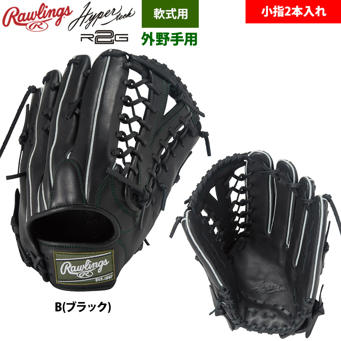 http.rhrh　２本目 Rawlings 2025年8月上旬発送予定 ローリングス 軟式グラブ 外