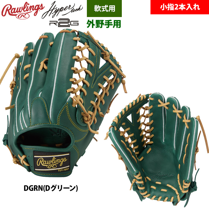 Rawlings 日本未発売 Rawlings 2025年8月上旬発送予定 ローリングス 軟式グラブ 外