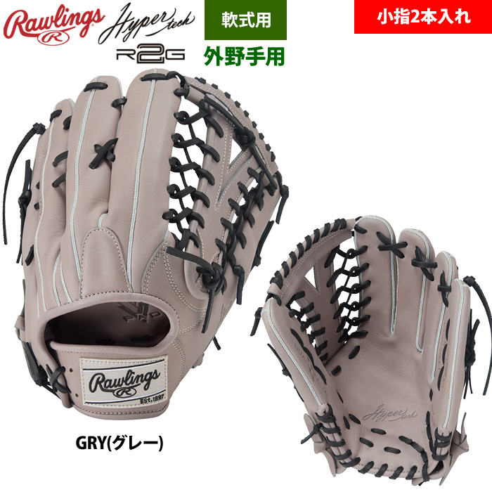 Rawlings 2025年8月上旬発送予定 ローリングス 軟式グラブ 外