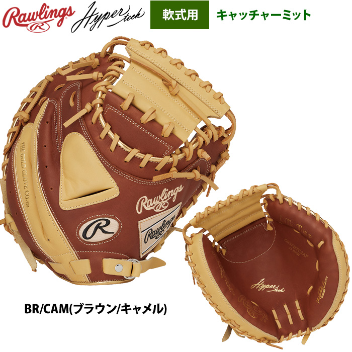 Rawlings 2025年8月上旬発送予定 ローリングス 軟式キャッチャー