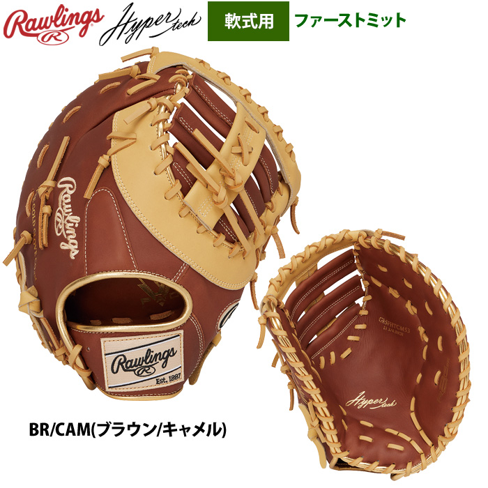 値下げ！ローリングス Rawlings 野球 一般軟式 ファーストミット軟式用 Rawlings 【新品】 ローリングス 軟式用 ファーストミット 無料