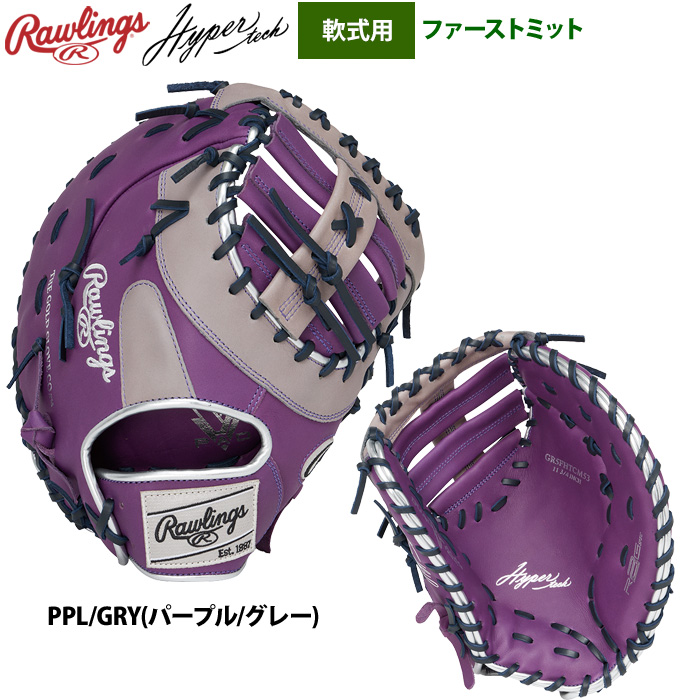 値下げ不可【中古】ローリングス　一般軟式オーダーファーストミット(13 1/2) 値下げ不可【中古】ローリングス 一般軟式オーダーファースト