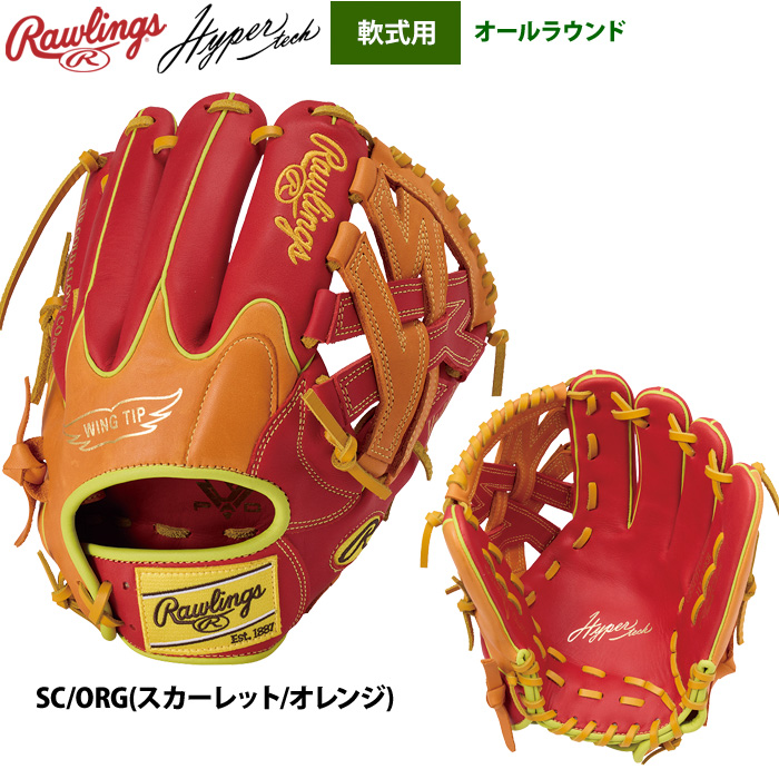 ローリングス ファーストミットのおすすめ人気商品一覧 通販