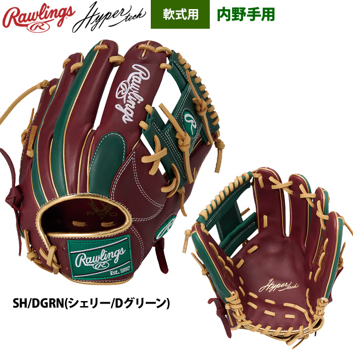 Rawlings 軟式グローブ（ポジション：内野手用）｜グローブ