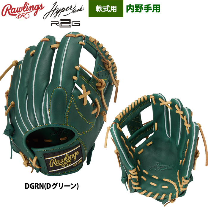 Rawlings 軟式内野手用グローブ　辻トジ 輝く高品質な Rawlings 辻トジ 軟式内野手用グローブ グローブ