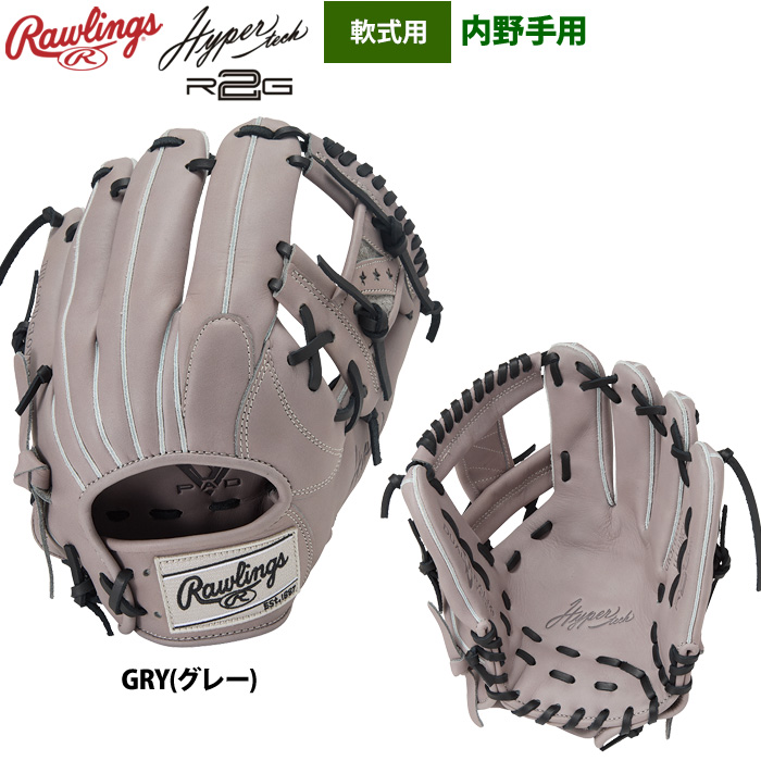 Rawlings ハイパーテック 投手用 HYPER TECH COLOR SYNC [投手用] サイズ11.75 | グラブ