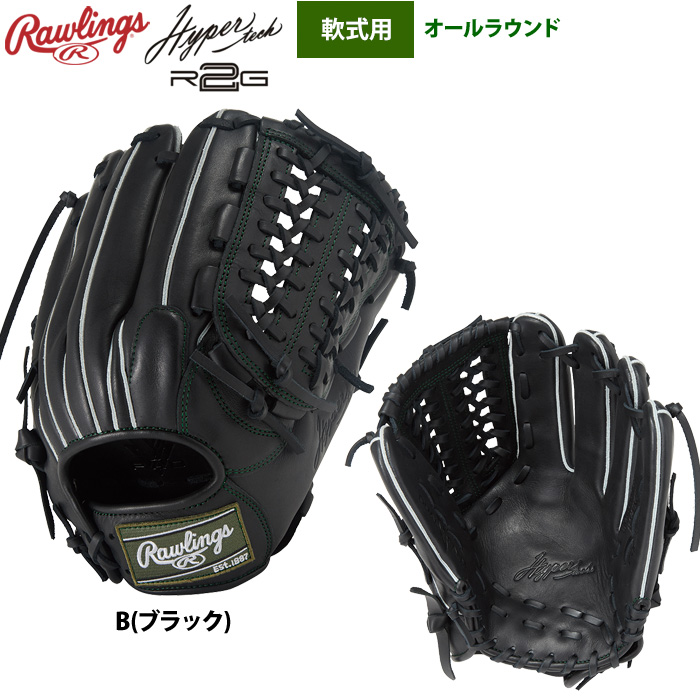 Rawlings ローリングス 軟式グラブ オールラウンド用 ハイパー