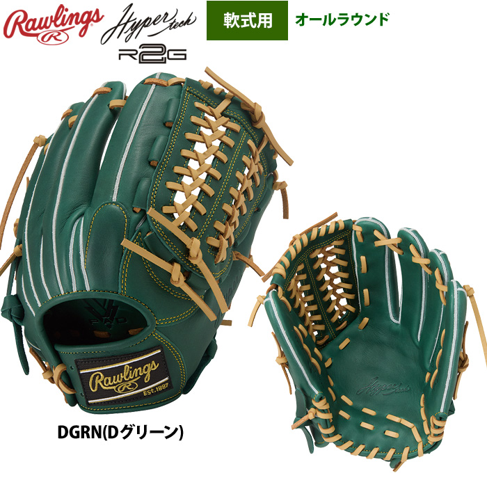 Rawlings - ローリングス硬式用グラブ 最終値下げ 野球,グラブ・ミット,硬式,オールラウンド用のローリングス