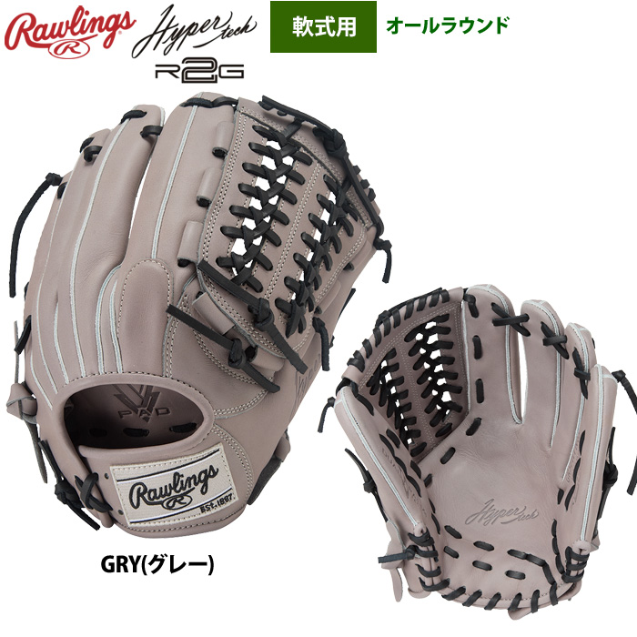 Rawlings ローリングス 軟式グラブ オールラウンド用 ハイパー